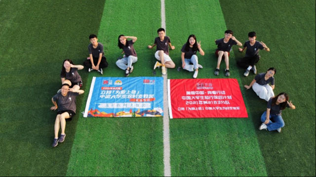 立邦中國連續4年獲評"年度最佳責任企業(ye) 品牌”