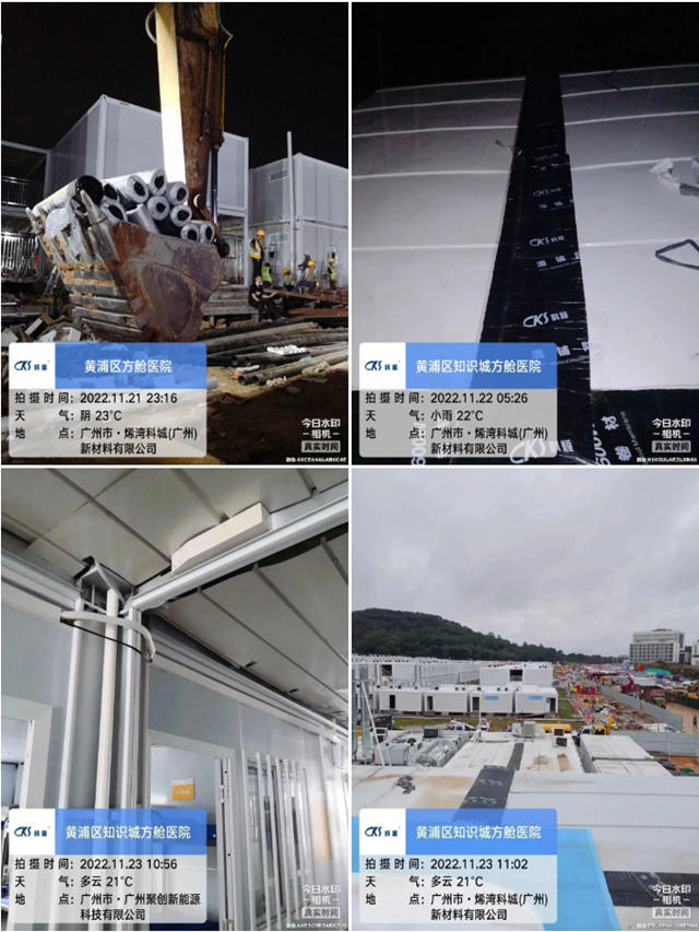 風雨同“艙”，科順股份馳援廣州黃埔方艙醫院建設！