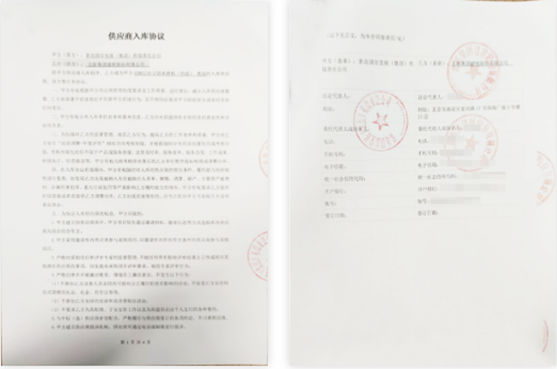 北新防水喜獲青島國信發展集團雙庫供應商
