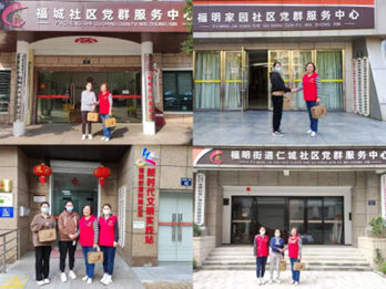 疫情防控共聚力  愛心捐贈送溫暖 ——寧波塗協黨(dang) 支部為(wei) 福明街道下轄社區捐贈愛心物資