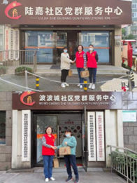 疫情防控共聚力  愛心捐贈送溫暖 ——寧波塗協黨(dang) 支部為(wei) 福明街道下轄社區捐贈愛心物資