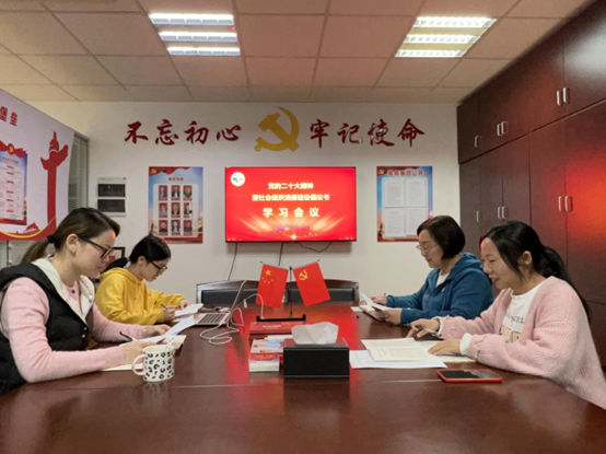 以黨(dang) 的二十大精神為(wei) 指引  推動行業(ye) 高質量發展 ——寧波塗協開展二十大精神暨社會(hui) 組織清廉建設學習(xi) 會(hui) 