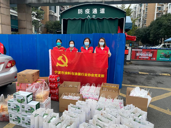 愛心捐贈暖人心  疫情防控有溫情 ——寧波塗協為(wei) 抗疫一線“大白”捐獻愛心物資