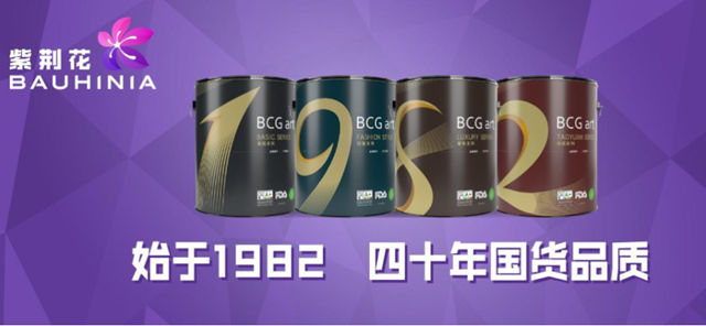 時代追光者丨紫荊花榮獲2022家居品牌力量“年度消費者喜愛品牌”