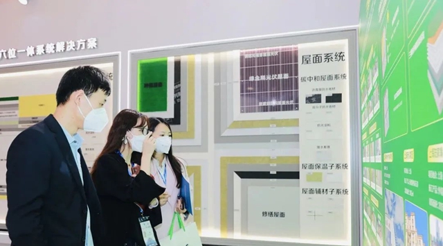 三棵樹亮相“2022上海城博會(hui) ”，低碳科技助力城市綠色發展之路
