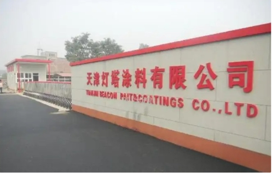 燈塔塗料見證中國宇航員“空中會(hui) 師”，天上月亮笑彎腰