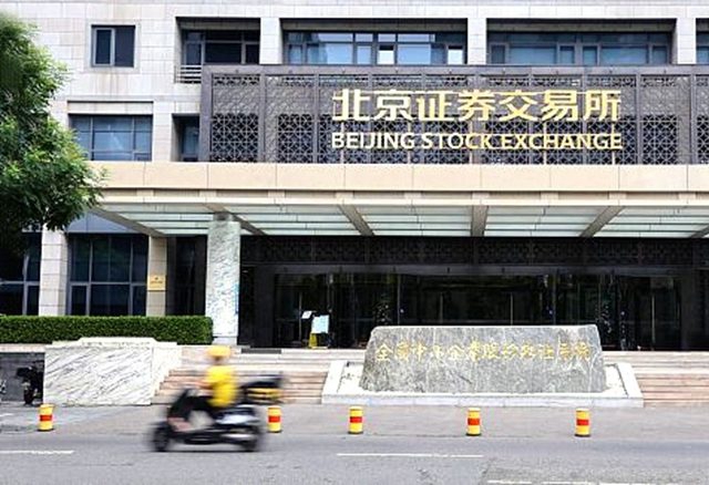 湖南小巨人上市，阿克蘇諾貝爾、威士伯、關(guan) 西、德威塗料為(wei) 其客戶