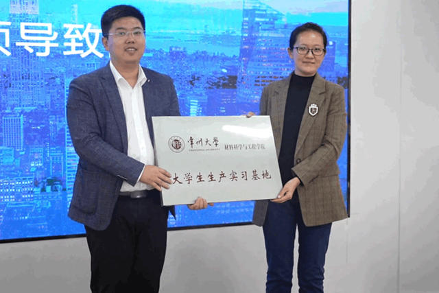 久諾集團與(yu) 常州大學校企合作啟新篇！