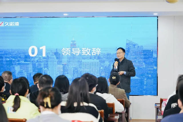 久諾集團與(yu) 常州大學校企合作啟新篇！
