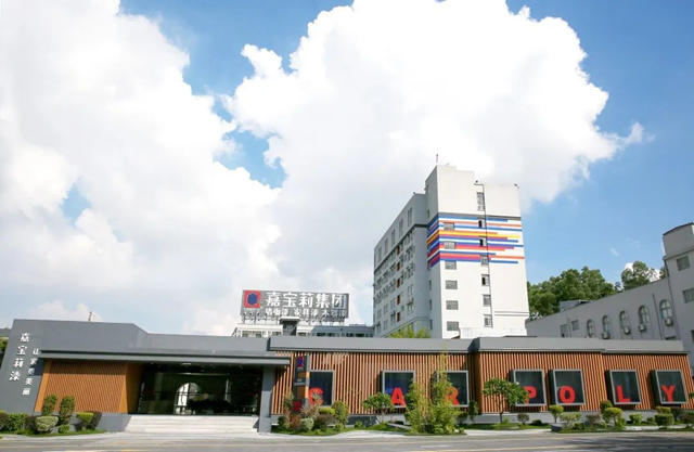嘉寶莉通過國家知識產(chan) 權優(you) 勢企業(ye) 複核認定