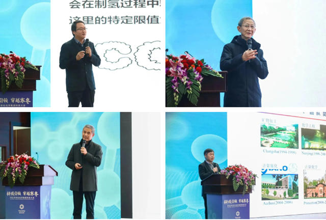 科技引領 穿越寒冬 傳(chuan) 化化學召開2022年科技大會(hui) 