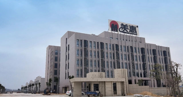 美惠塗料：十環認證，零碳生活！