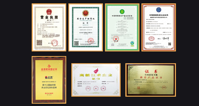 美惠塗料：十環認證，零碳生活！