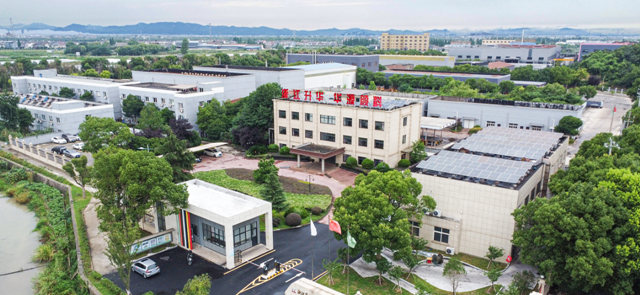 華源顏料一項目入選浙江省2023年度第一批“尖兵”計劃