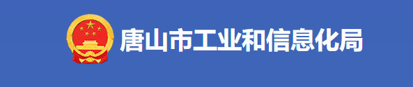 凱倫(lun) 抗流掛型聚氨酯防水塗料獲唐山市戰略性新興(xing) 產(chan) 品認定