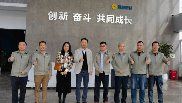 雅柏家具&展辰新材攜手共贏新賽道