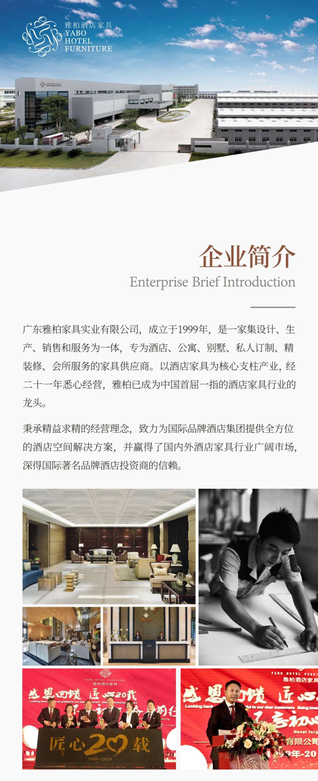 雅柏家具&展辰新材攜手共贏新賽道