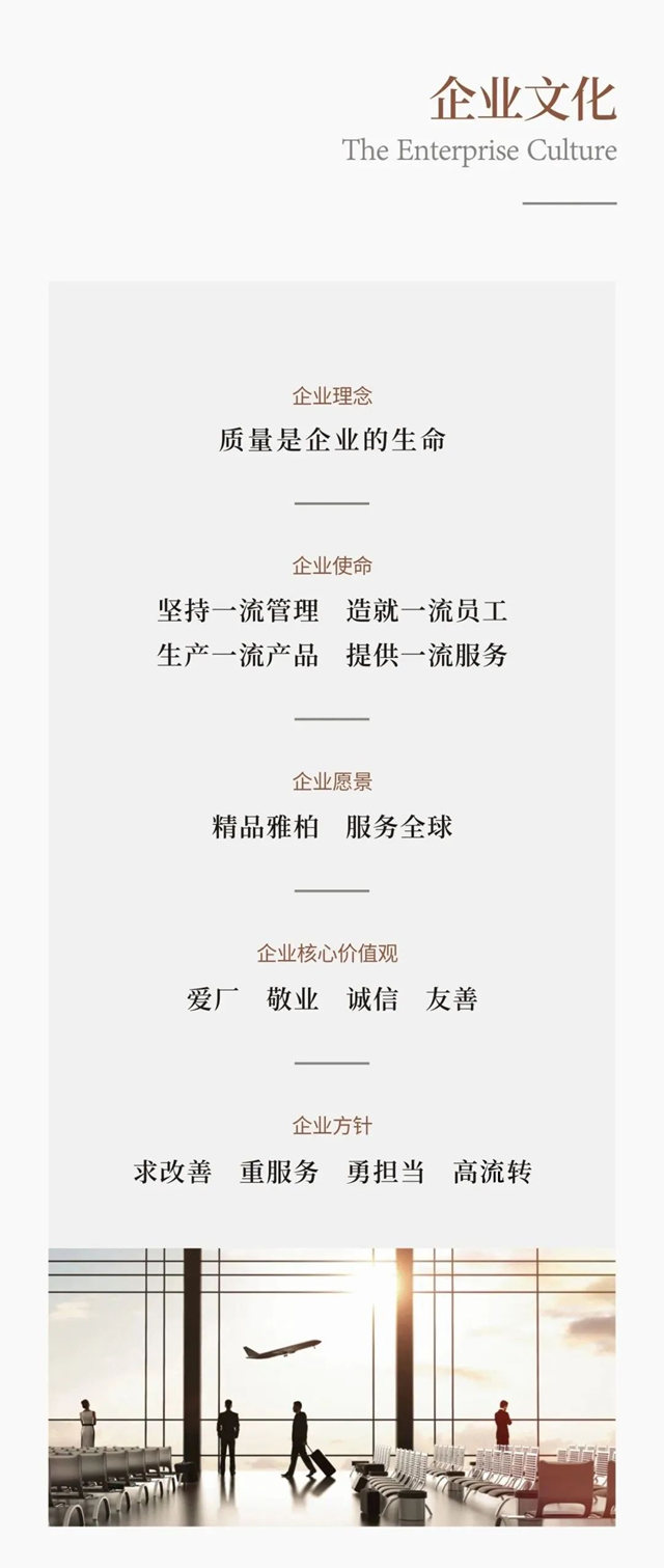 雅柏家具&展辰新材攜手共贏新賽道