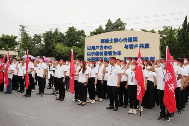 招商收官，銷售立下軍(jun) 令狀，美塗士藝術漆全力破億(yi) 