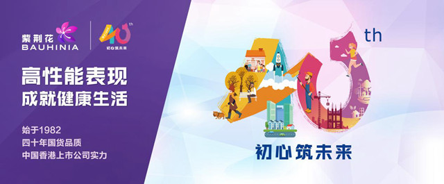 公開招標！紫荊花新材料集團2023年神秘彩金随机派发最高赠送招標通知！