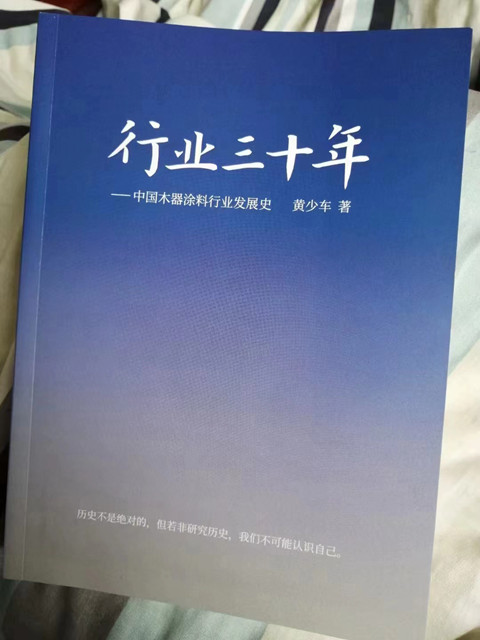黃少車，離開展辰去哪了？