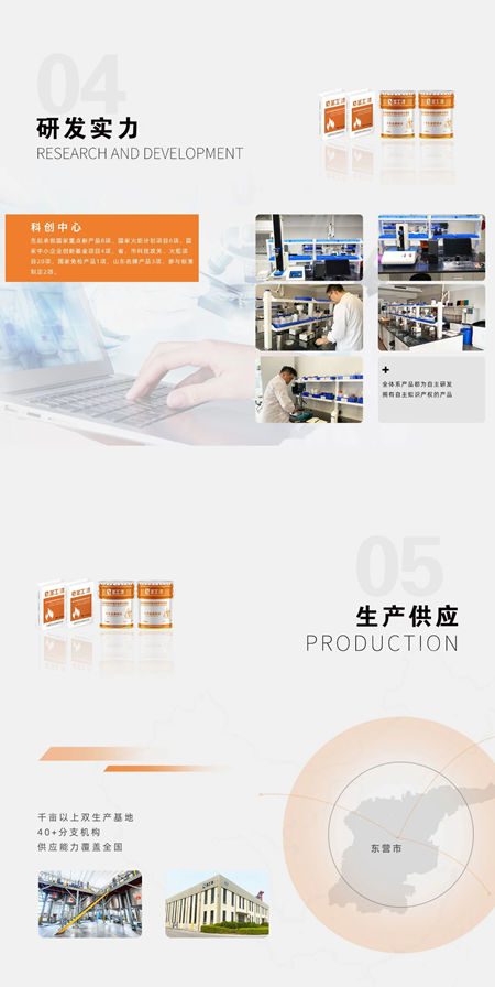 牽手TOP級石化企業(ye) —聖工漆入圍2023年中石化防火塗料框架協議公開招標