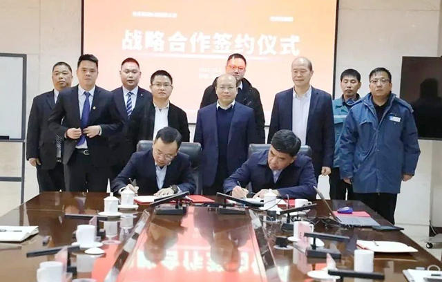 巴德富集團與(yu) 龍佰集團簽署戰略合作