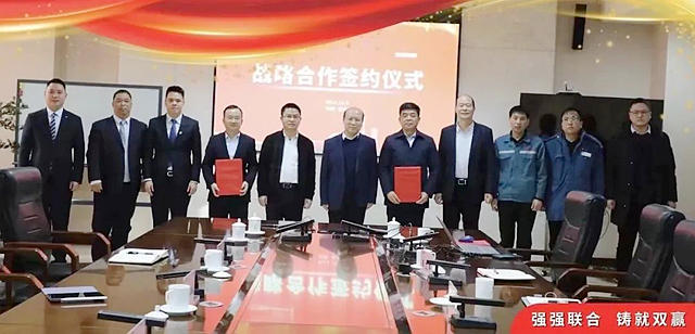 巴德富集團與(yu) 龍佰集團簽署戰略合作