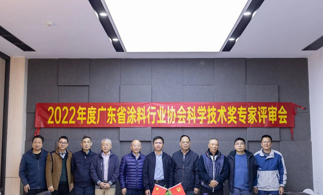 廣東(dong) 省塗料行業(ye) 協會(hui) 專(zhuan) 家組蒞臨(lin) 恒和永盛集團參觀指導