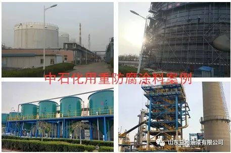 益利漆中標中石化2023年度油漆塗料采購三個(ge) 標段
