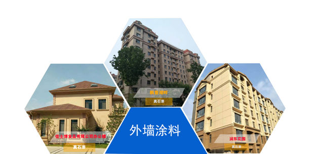 益利漆中標中石化2023年度油漆塗料采購三個(ge) 標段