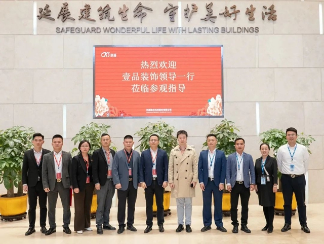強強聯手！壹品裝飾與(yu) 科順民建簽署戰略合作協議
