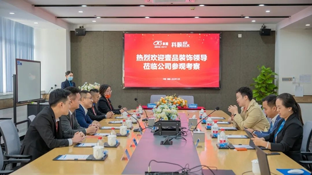 強強聯手！壹品裝飾與(yu) 科順民建簽署戰略合作協議