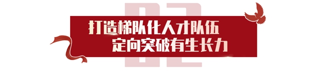 躋身“技術國家隊” 鬆井股份獲批國家企業(ye) 技術中心