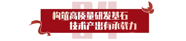 躋身“技術國家隊” 鬆井股份獲批國家企業(ye) 技術中心
