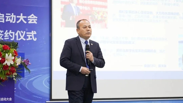 巴德富集團召開集成供應鏈係統變革項目啟動大會(hui) 暨合作夥(huo) 伴簽約儀(yi) 式