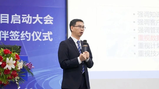 巴德富集團召開集成供應鏈係統變革項目啟動大會(hui) 暨合作夥(huo) 伴簽約儀(yi) 式