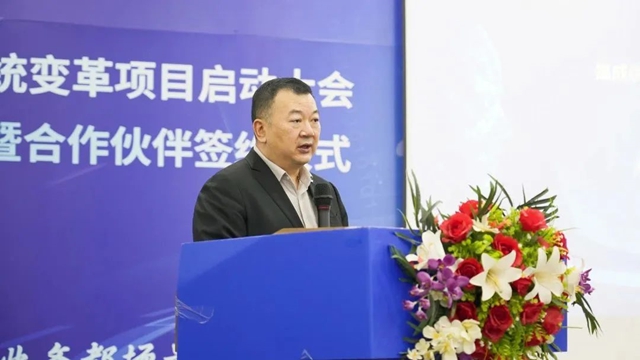 巴德富集團召開集成供應鏈係統變革項目啟動大會(hui) 暨合作夥(huo) 伴簽約儀(yi) 式