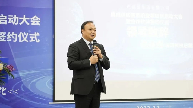 巴德富集團召開集成供應鏈係統變革項目啟動大會(hui) 暨合作夥(huo) 伴簽約儀(yi) 式