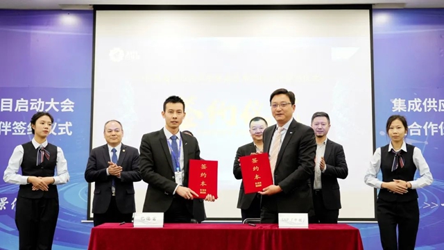 巴德富集團召開集成供應鏈係統變革項目啟動大會(hui) 暨合作夥(huo) 伴簽約儀(yi) 式