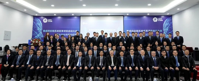 巴德富集團召開集成供應鏈係統變革項目啟動大會(hui) 暨合作夥(huo) 伴簽約儀(yi) 式