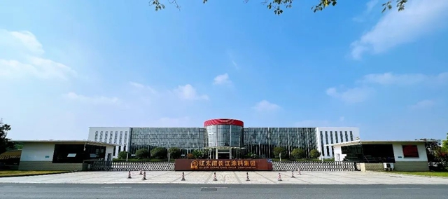 長江塗料中標2023中石化塗料采購四個(ge) 標段