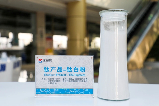龍佰集團榮獲全國製造業(ye) 單項冠軍(jun) 示範企業(ye) ！