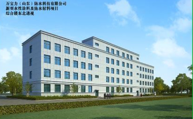投資4.4億(yi) ！年產(chan) 16萬(wan) 噸水性塗料項目在德州開工