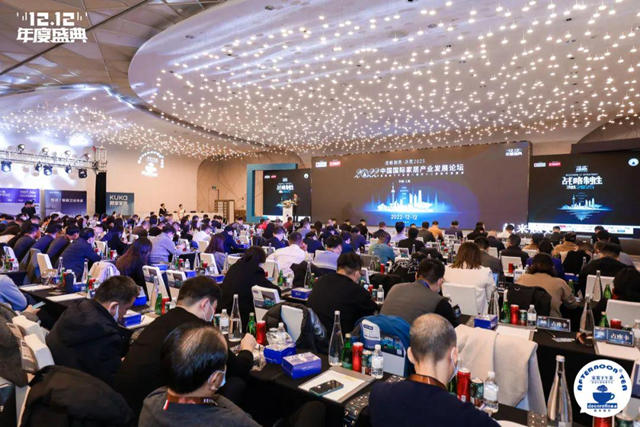 共創更好的三年 家裝下午茶第八屆雙十二家裝年度盛典閉幕