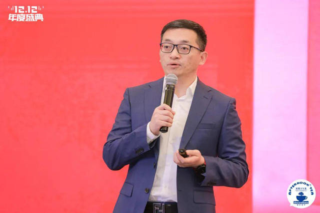 共創更好的三年 家裝下午茶第八屆雙十二家裝年度盛典閉幕