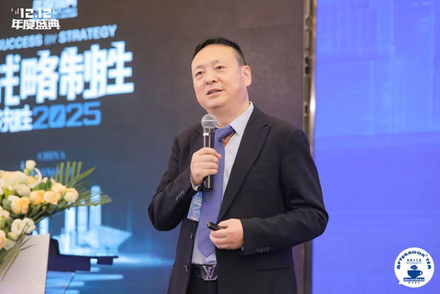 共創更好的三年 家裝下午茶第八屆雙十二家裝年度盛典閉幕