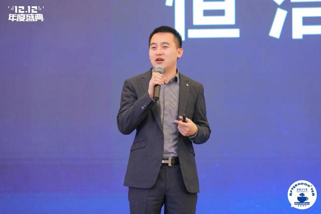 共創更好的三年 家裝下午茶第八屆雙十二家裝年度盛典閉幕