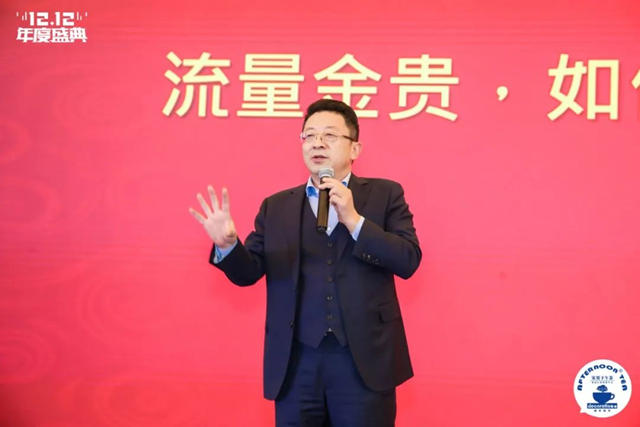 共創更好的三年 家裝下午茶第八屆雙十二家裝年度盛典閉幕