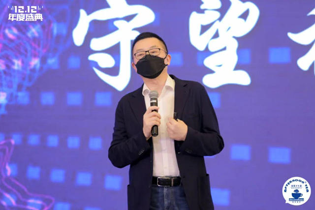 共創更好的三年 家裝下午茶第八屆雙十二家裝年度盛典閉幕